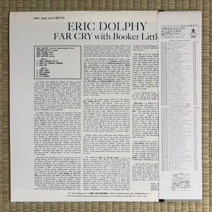 Eric Dolphy With Booker Little – Far Cry / VIJ-228 New Jazz Japan LP