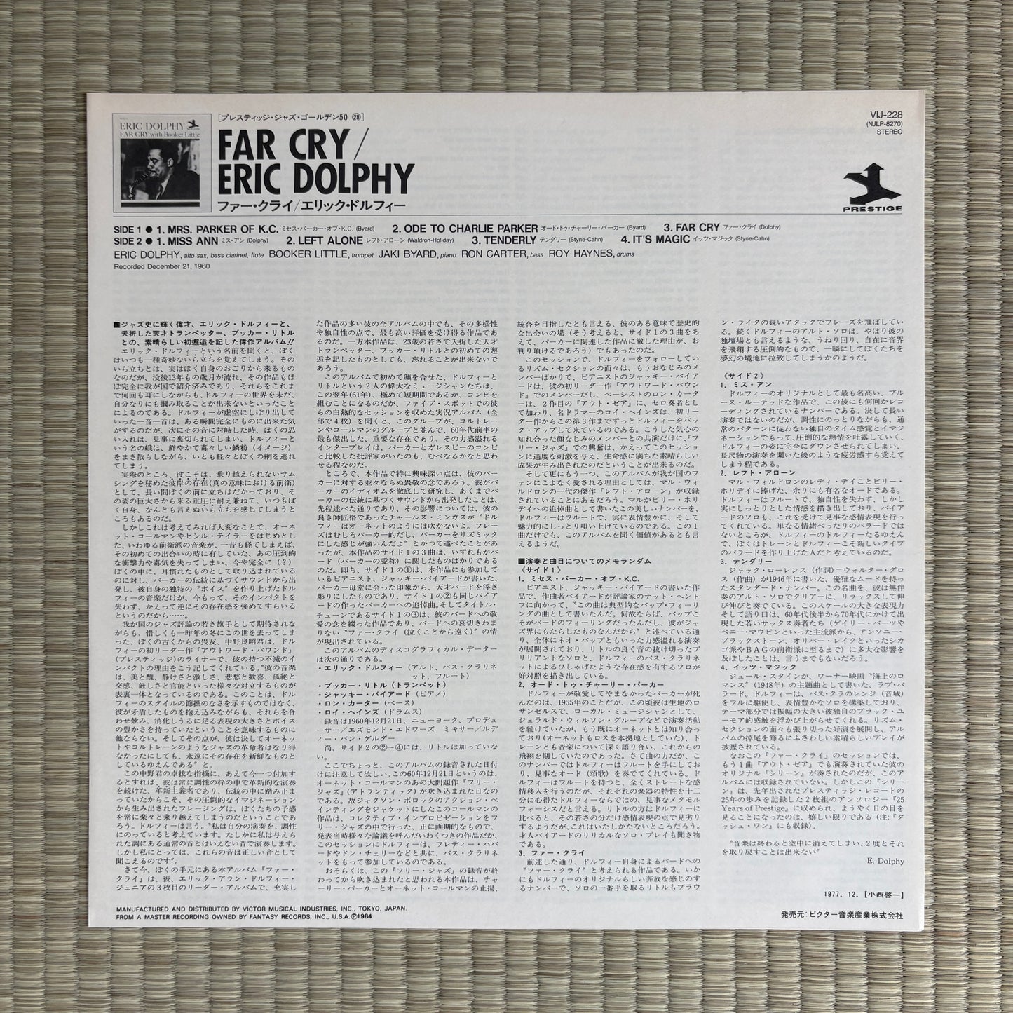 Eric Dolphy With Booker Little – Far Cry / VIJ-228 New Jazz Japan LP
