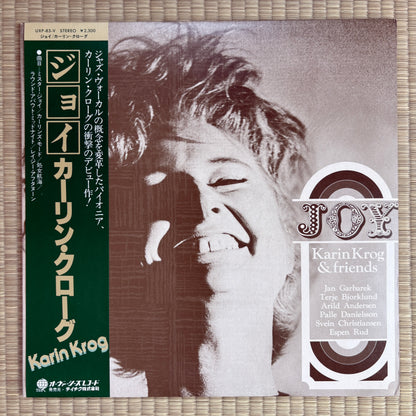 Karin Krog & Friends – Joy / UXP-83-V Overseas Japan LP