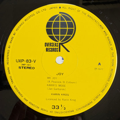 Karin Krog & Friends – Joy / UXP-83-V Overseas Japan LP
