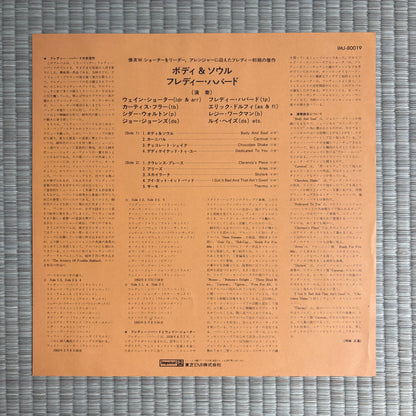Freddie Hubbard ‎– The Body & The Soul / IMP-80019 Impulse! Japan LP