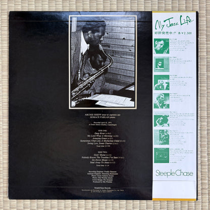 Archie Shepp, Horace Parlan – Goin' Home / RJ-7424 SteepleChase Japan Original LP