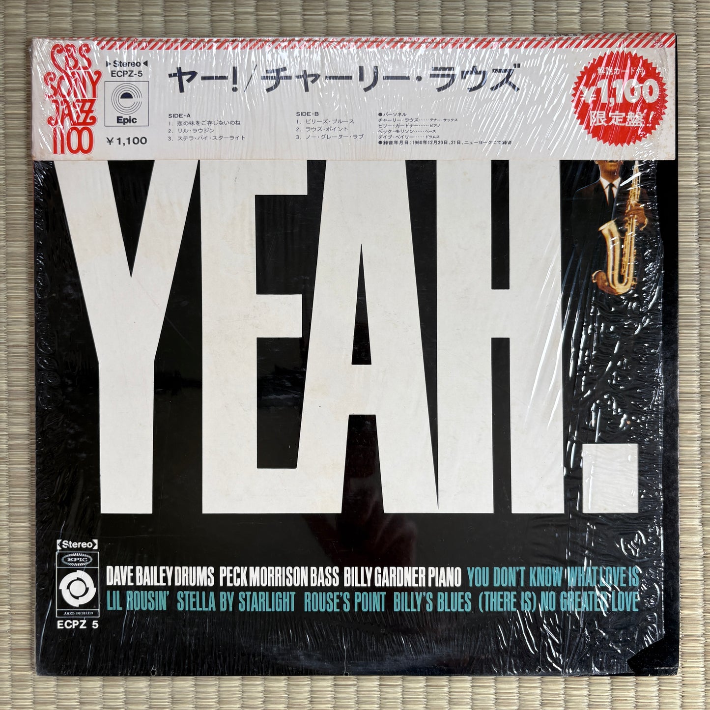 Charlie Rouse – Yeah! / ECPZ-5 Epic Japan LP