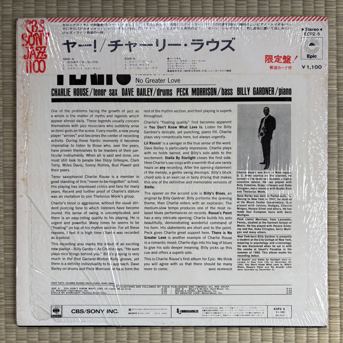 Charlie Rouse – Yeah! / ECPZ-5 Epic Japan LP