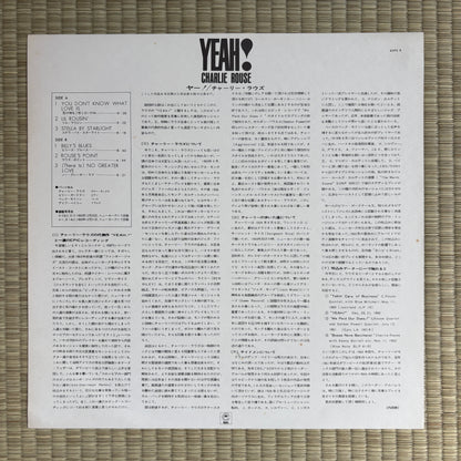 Charlie Rouse – Yeah! / ECPZ-5 Epic Japan LP