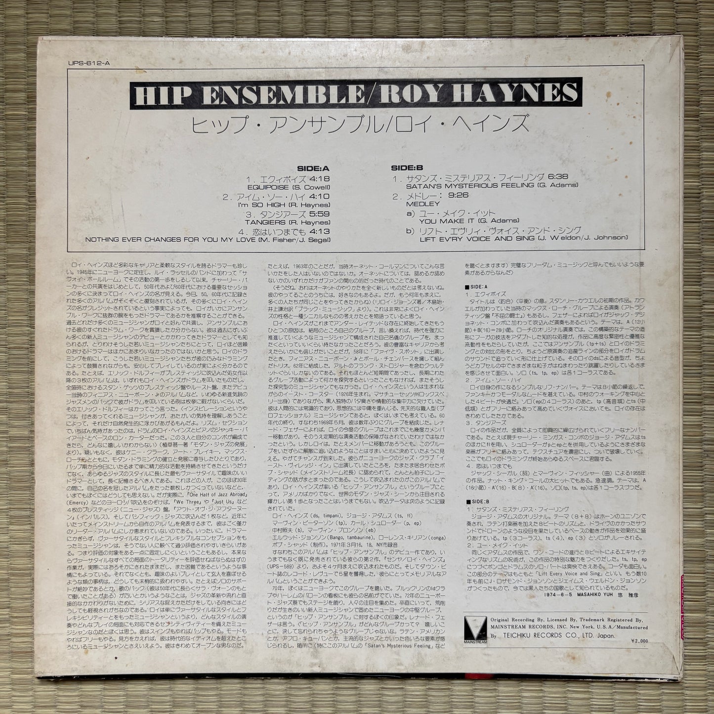 Roy Haynes – Hip Ensemble / UPS-612-A Mainstream Japan Original Promo LP