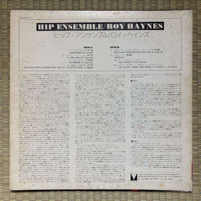 Roy Haynes – Hip Ensemble / UPS-612-A Mainstream Japan Original Promo LP