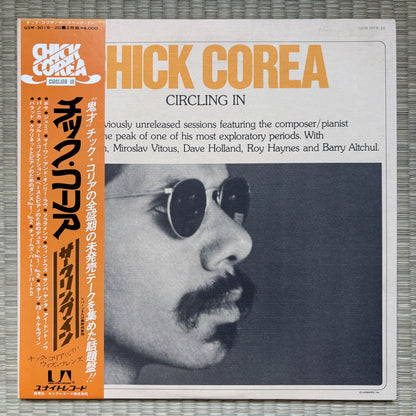 Chick Corea – Circling In / GSW-3019~20 United Artists Japan Original LP