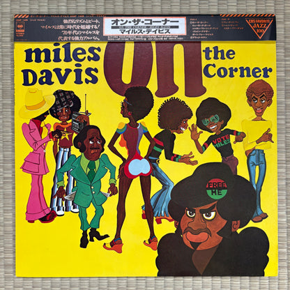 Miles Davis – On The Corner / 20AP 1408 CBS/Sony Japan LP