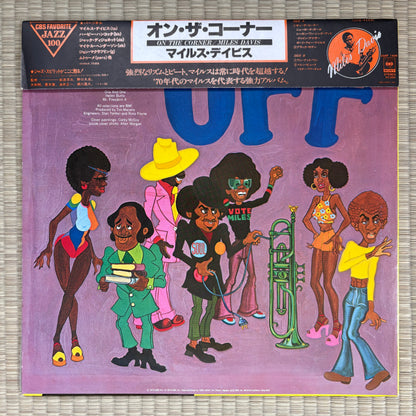 Miles Davis – On The Corner / 20AP 1408 CBS/Sony Japan LP