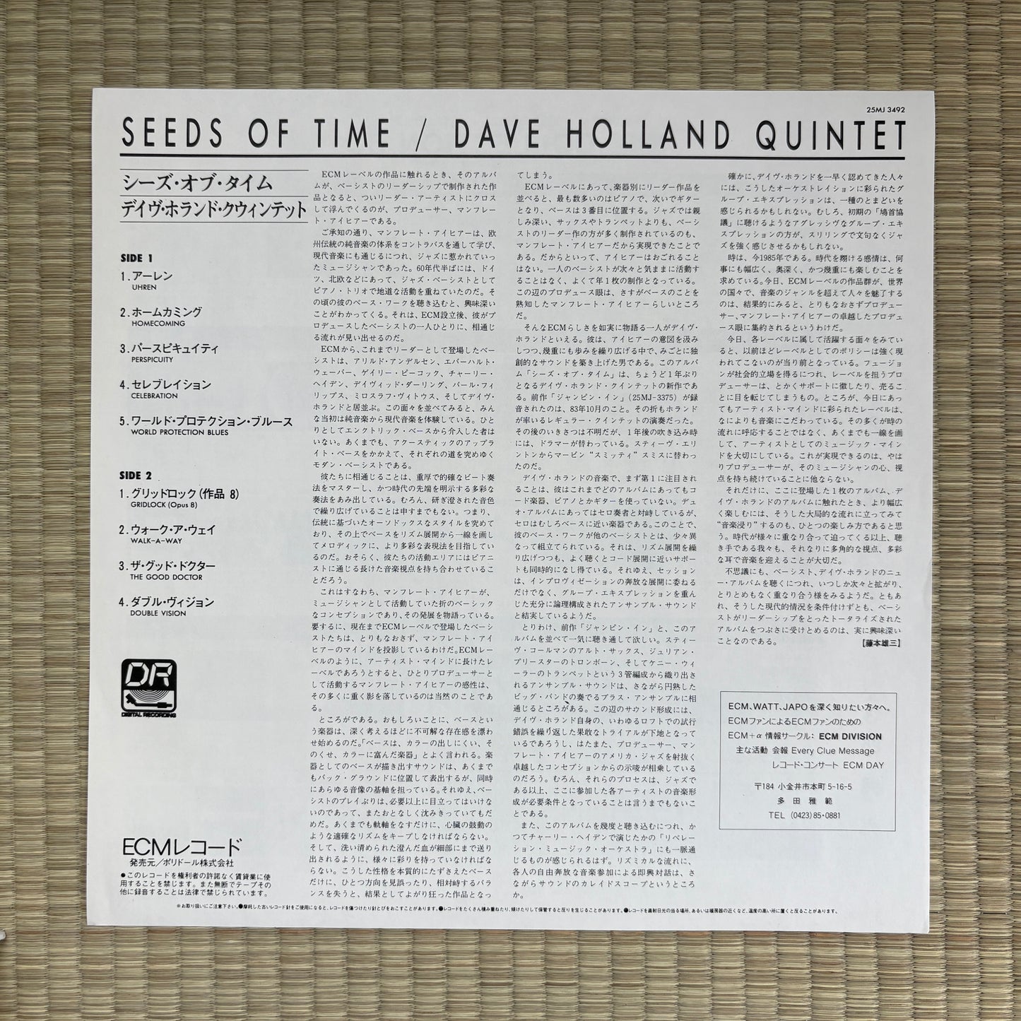 Dave Holland Quintet – Seeds Of Time / 25MJ 3375 ECM Japan Original Promo LP