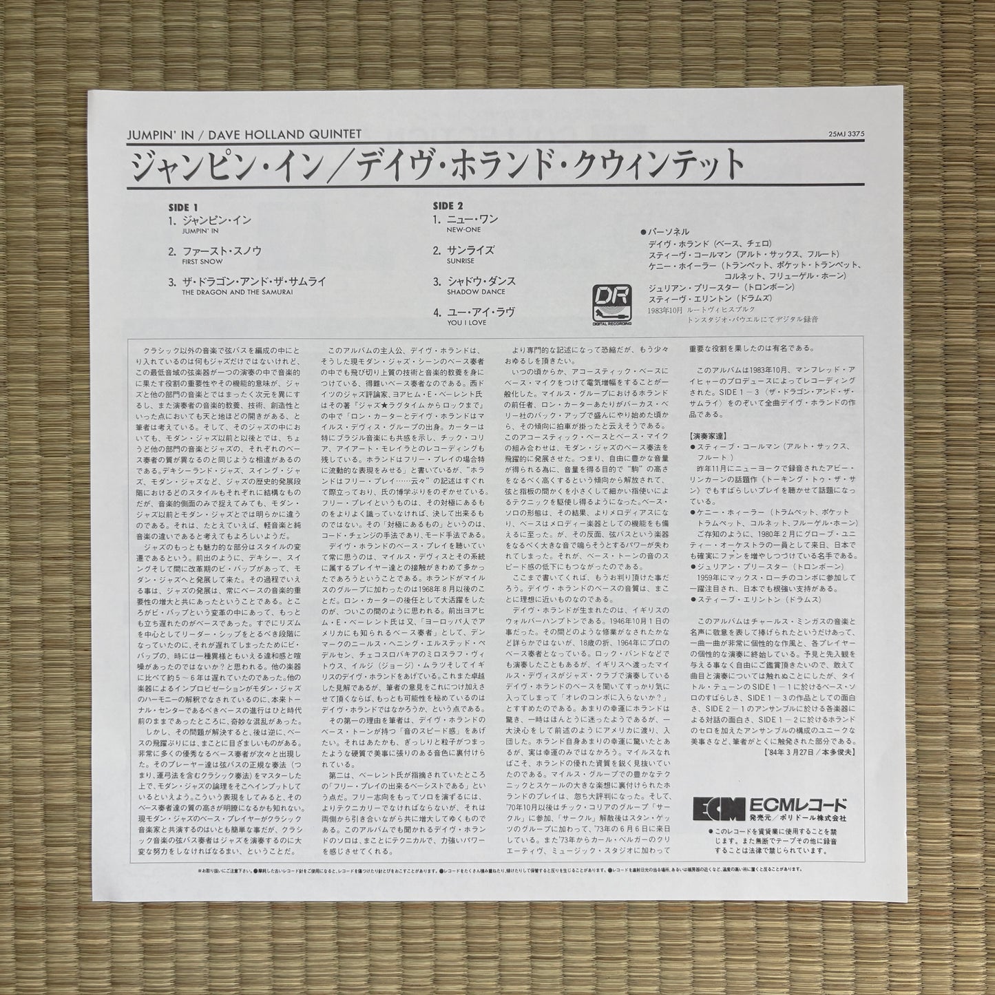 Dave Holland Quintet – Jumpin' In / 25MJ 3375 ECM Japan Promo Original LP