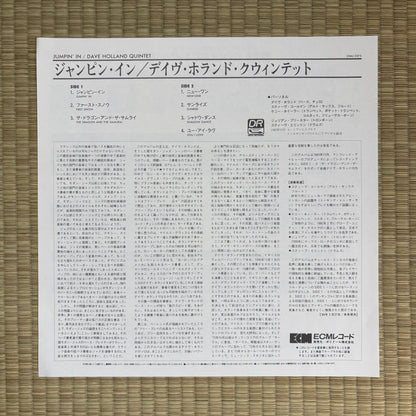 Dave Holland Quintet – Jumpin' In / 25MJ 3375 ECM Japan Promo Original LP