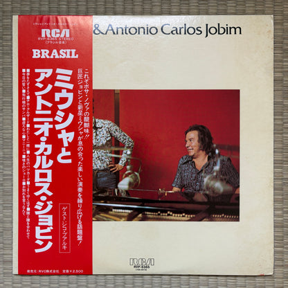 Miucha & Antonio Carlos Jobim - S/T / RVP-6365 RCA Japan Original LP