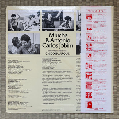 Miucha & Antonio Carlos Jobim - S/T / RVP-6365 RCA Japan Original LP