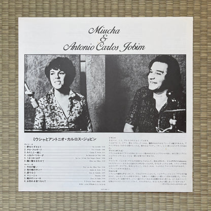 Miucha & Antonio Carlos Jobim - S/T / RVP-6365 RCA Japan Original LP