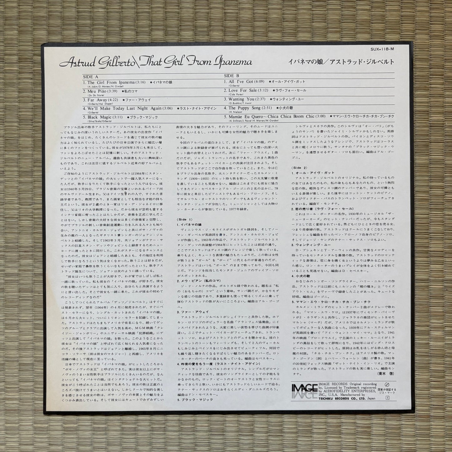 Astrud Gilberto - That Girl From Ipanema / SUX-118-M Image Japan Original Promo LP