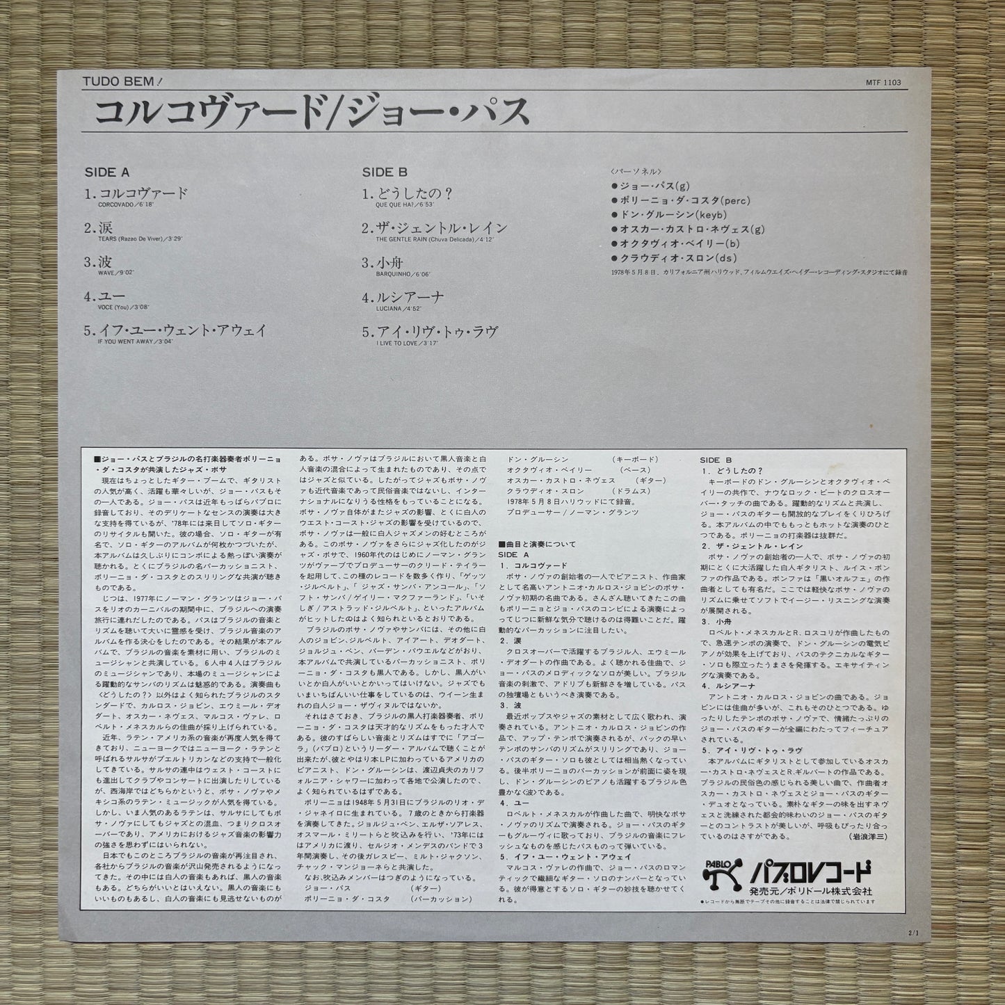 Joe Pass, Paulinho Da Costa – Tudo Bem! / MTF 1103 Pablo Japan Original LP