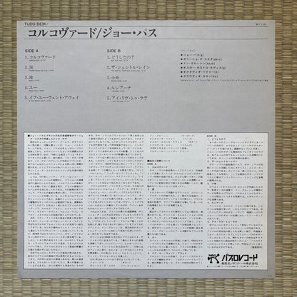 Joe Pass, Paulinho Da Costa – Tudo Bem! / MTF 1103 Pablo Japan Original LP
