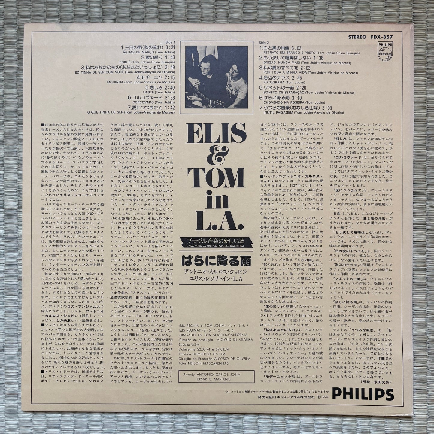 Elis & Tom – Elis & Tom In L.A. / FDX-357 Philips Japan Original LP