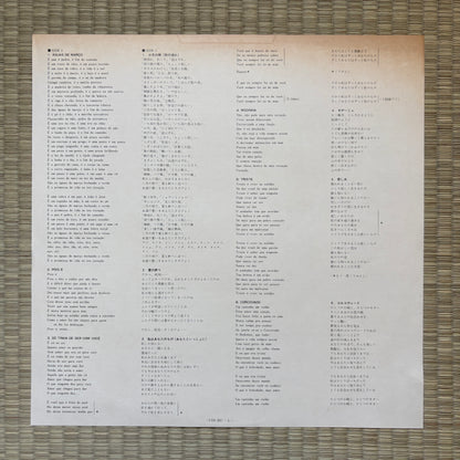 Elis & Tom – Elis & Tom In L.A. / FDX-357 Philips Japan Original LP