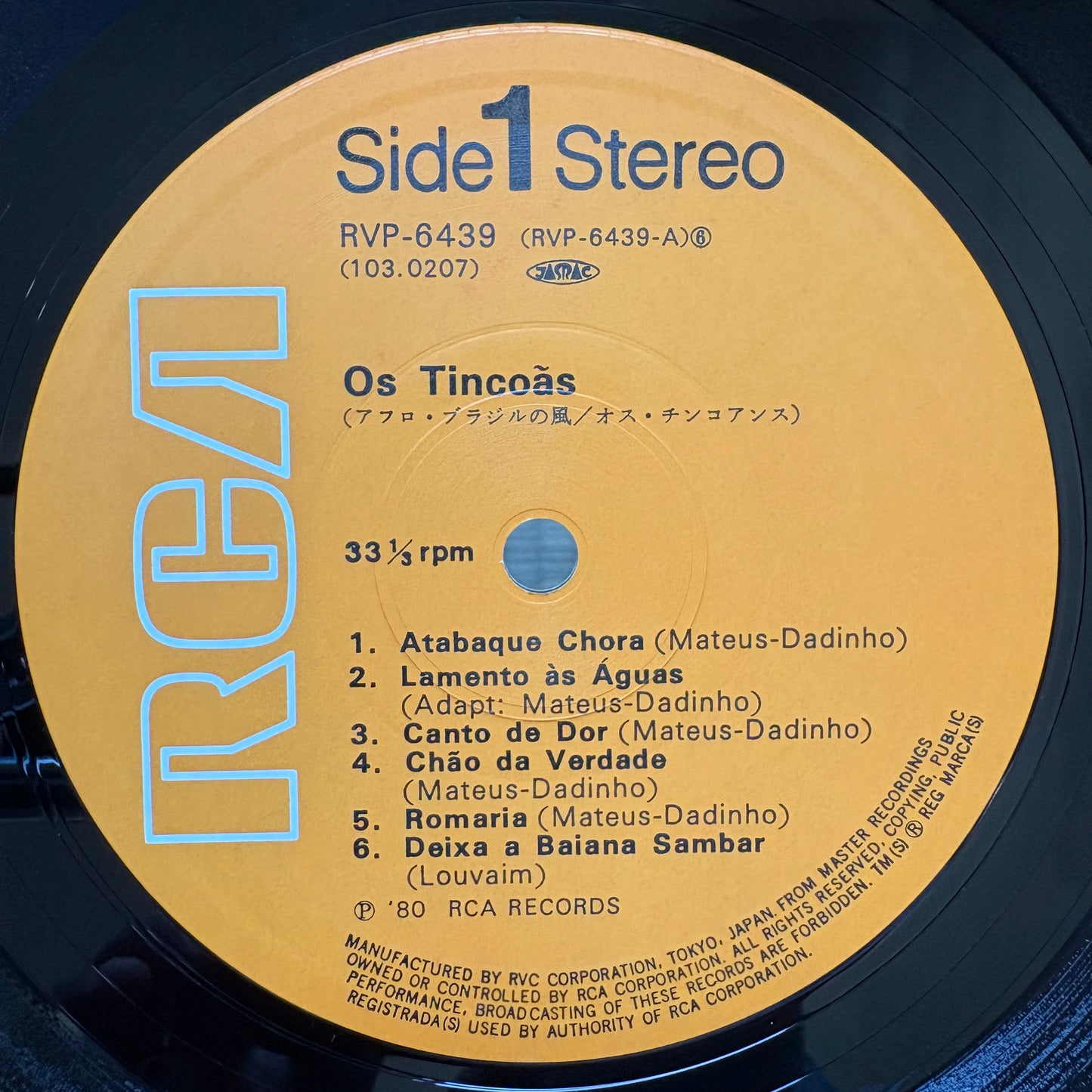 Os Tincoãs - S/T / RVP-6439 RCA Japan Original LP
