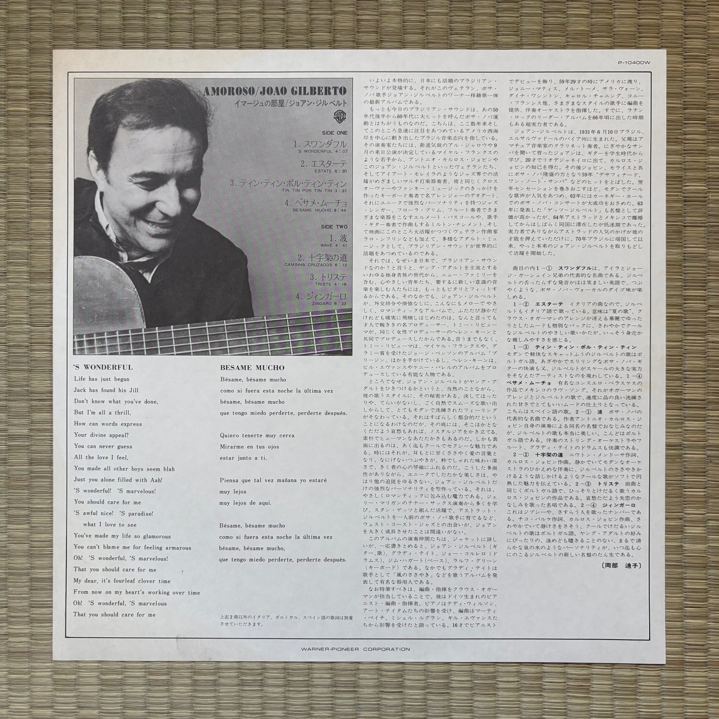 João Gilberto – Amoroso / P-10400W Warner Bros Japan Original LP