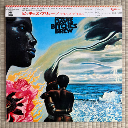 Miles Davis – Bitches Brew / SONP-50255 CBS/Sony Japan Original LP