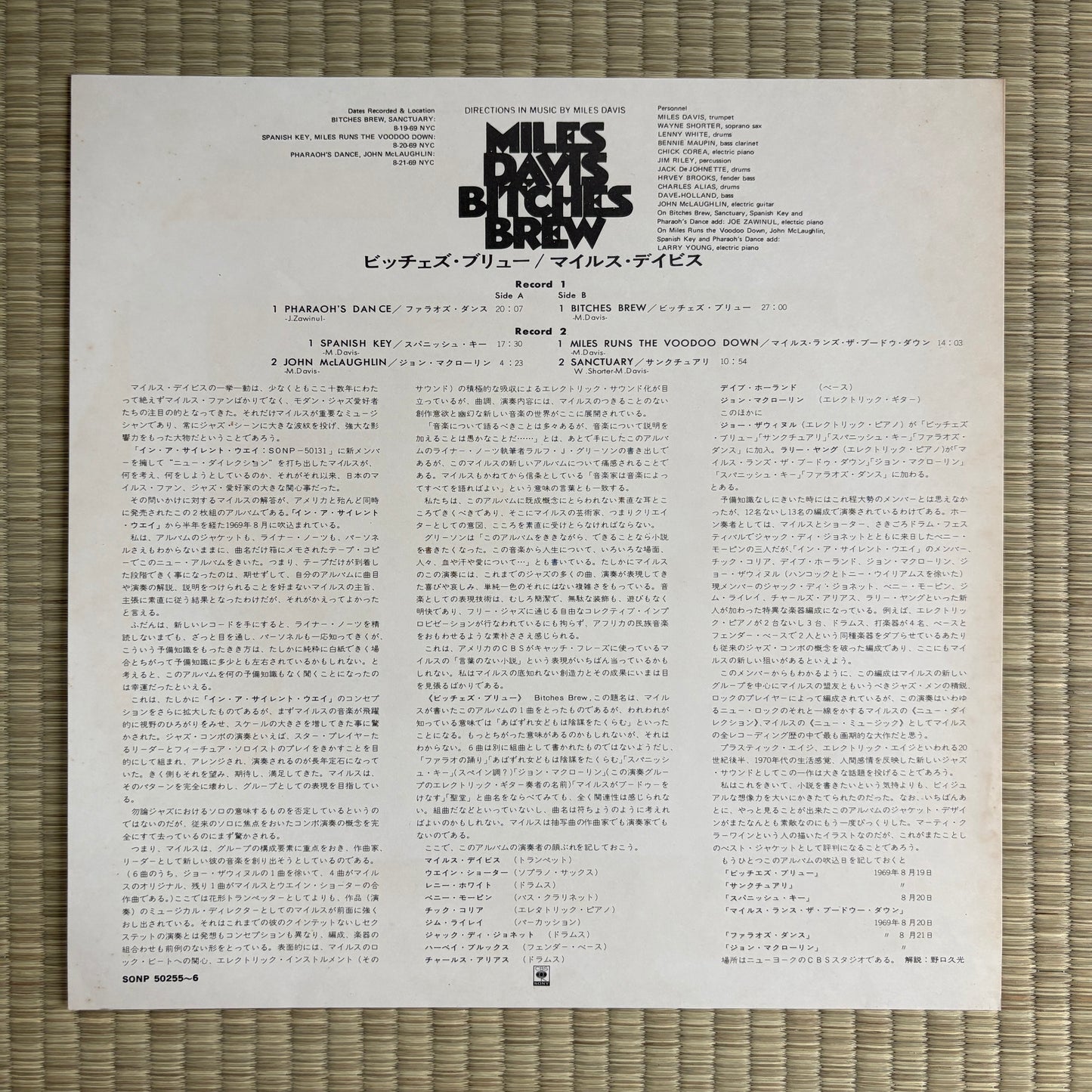 Miles Davis – Bitches Brew / SONP-50255 CBS/Sony Japan Original LP