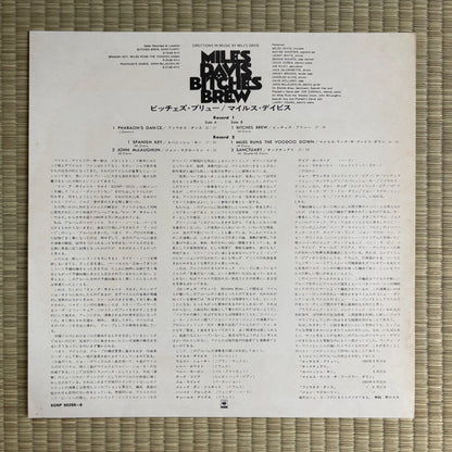 Miles Davis – Bitches Brew / SONP-50255 CBS/Sony Japan Original LP
