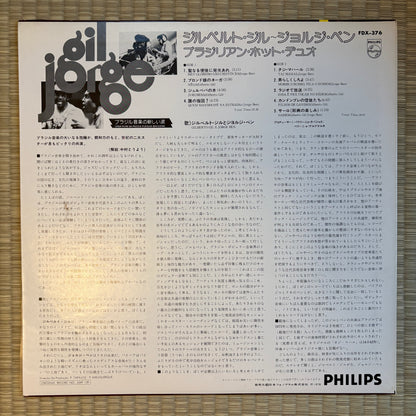 Gilberto Gil, Jorge Ben - Gil E Jorge / FDX-376 Philips Original Japan LP