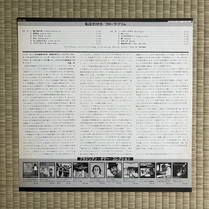 Flora Purim – Flora É M.P.M. / PG-144 RCA Japan LP