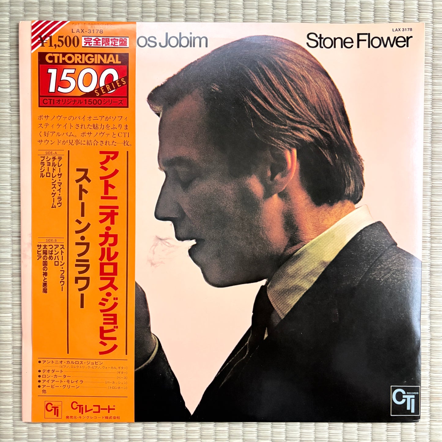 Antonio Carlos Jobim ‎– Stone Flower / LAX-3178 CTI Japan LP