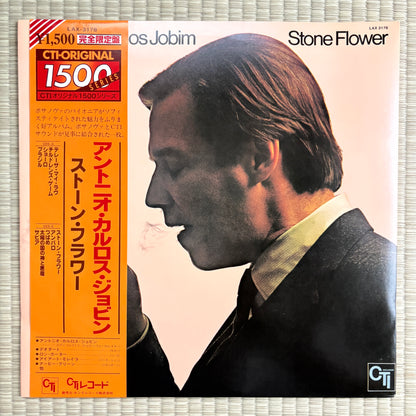 Antonio Carlos Jobim ‎– Stone Flower / LAX-3178 CTI Japan LP