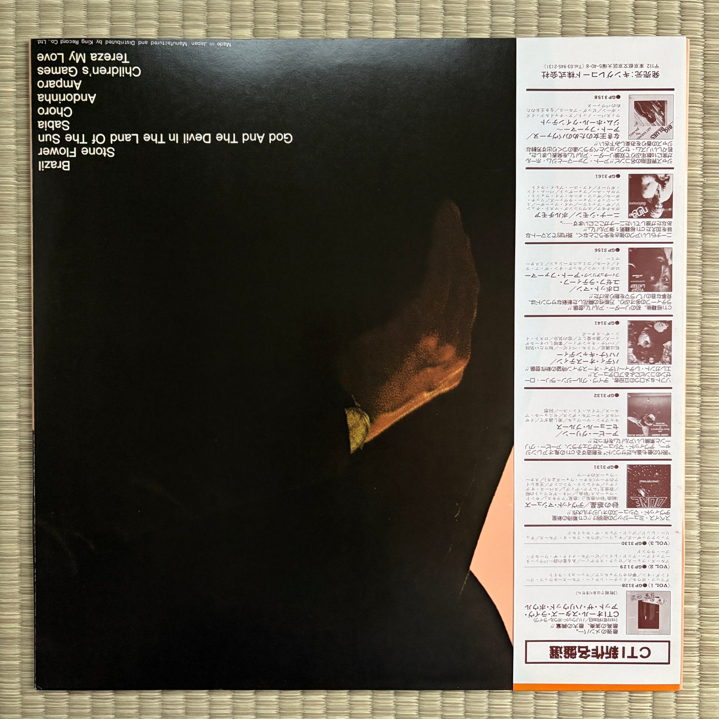 Antonio Carlos Jobim ‎– Stone Flower / LAX-3178 CTI Japan LP