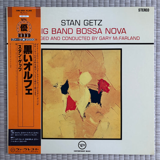 Stan Getz – Big Band Bossa Nova / 20MJ 0084 Verve Japan LP