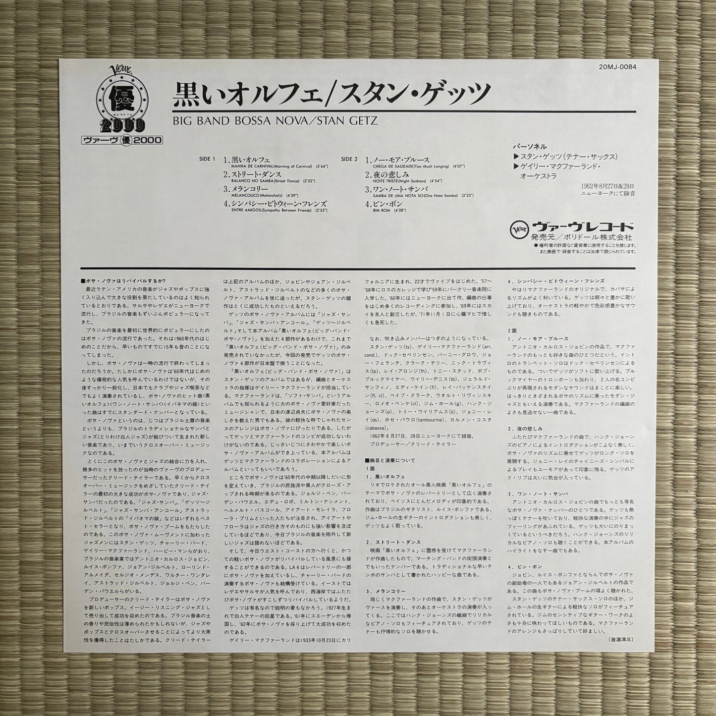 Stan Getz – Big Band Bossa Nova / 20MJ 0084 Verve Japan LP