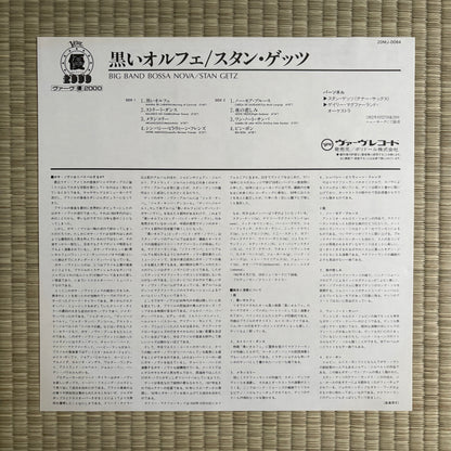 Stan Getz – Big Band Bossa Nova / 20MJ 0084 Verve Japan LP
