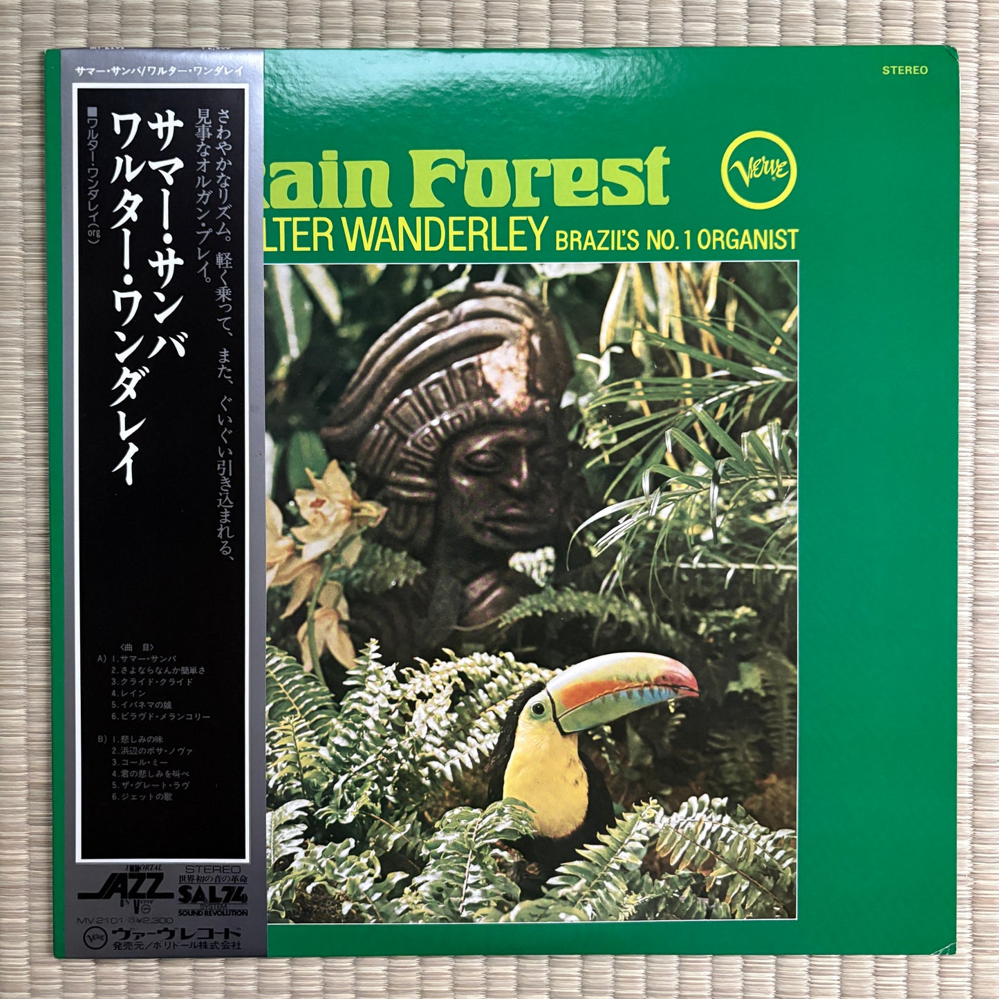 Walter Wanderley – Rain Forest / MV2101 Verve Japan LP