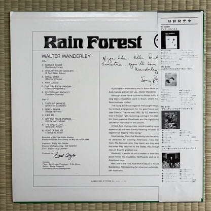 Walter Wanderley – Rain Forest / MV2101 Verve Japan LP