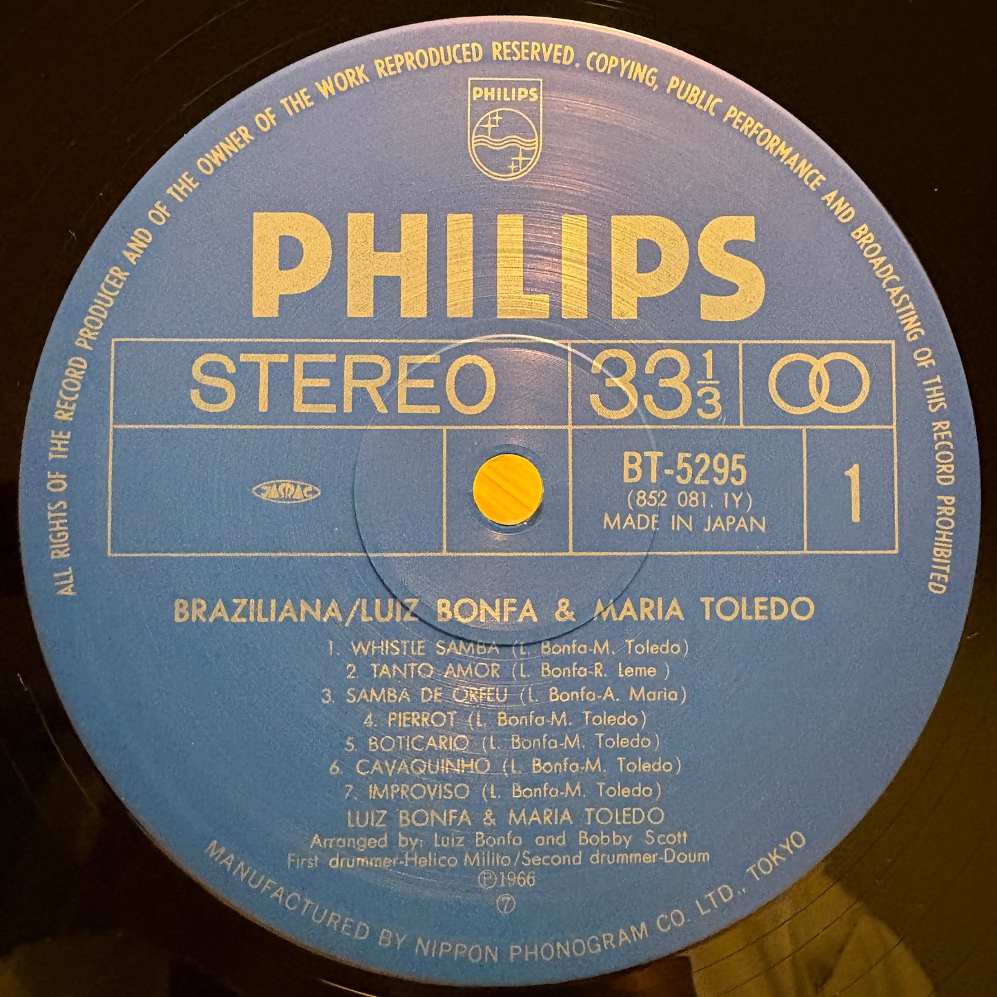 Luiz Bonfa, Maria Toledo – Braziliana / BT-5295 Philips Japan LP