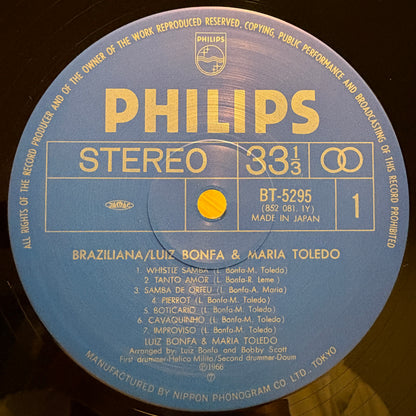 Luiz Bonfa, Maria Toledo – Braziliana / BT-5295 Philips Japan LP