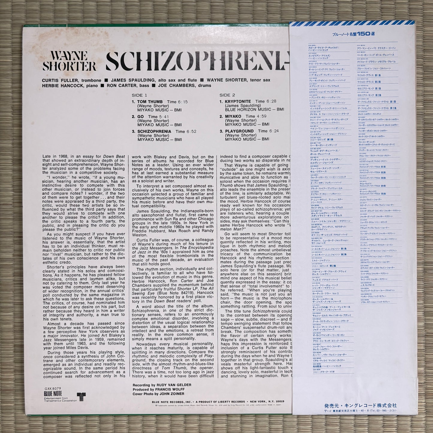 Wayne Shorter – Schizophrenia / GXK8079 Blue Note Japan LP