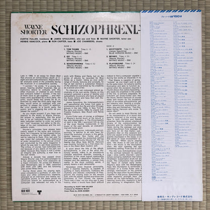 Wayne Shorter – Schizophrenia / GXK8079 Blue Note Japan LP