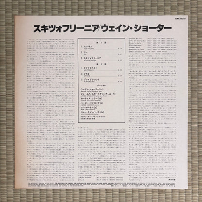 Wayne Shorter – Schizophrenia / GXK8079 Blue Note Japan LP