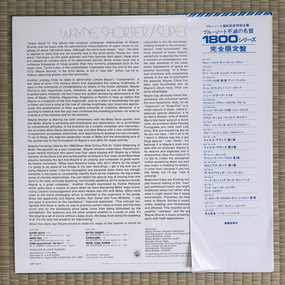 Wayne Shorter – Super Nova / GXK-3019 Blue Note Japan LP