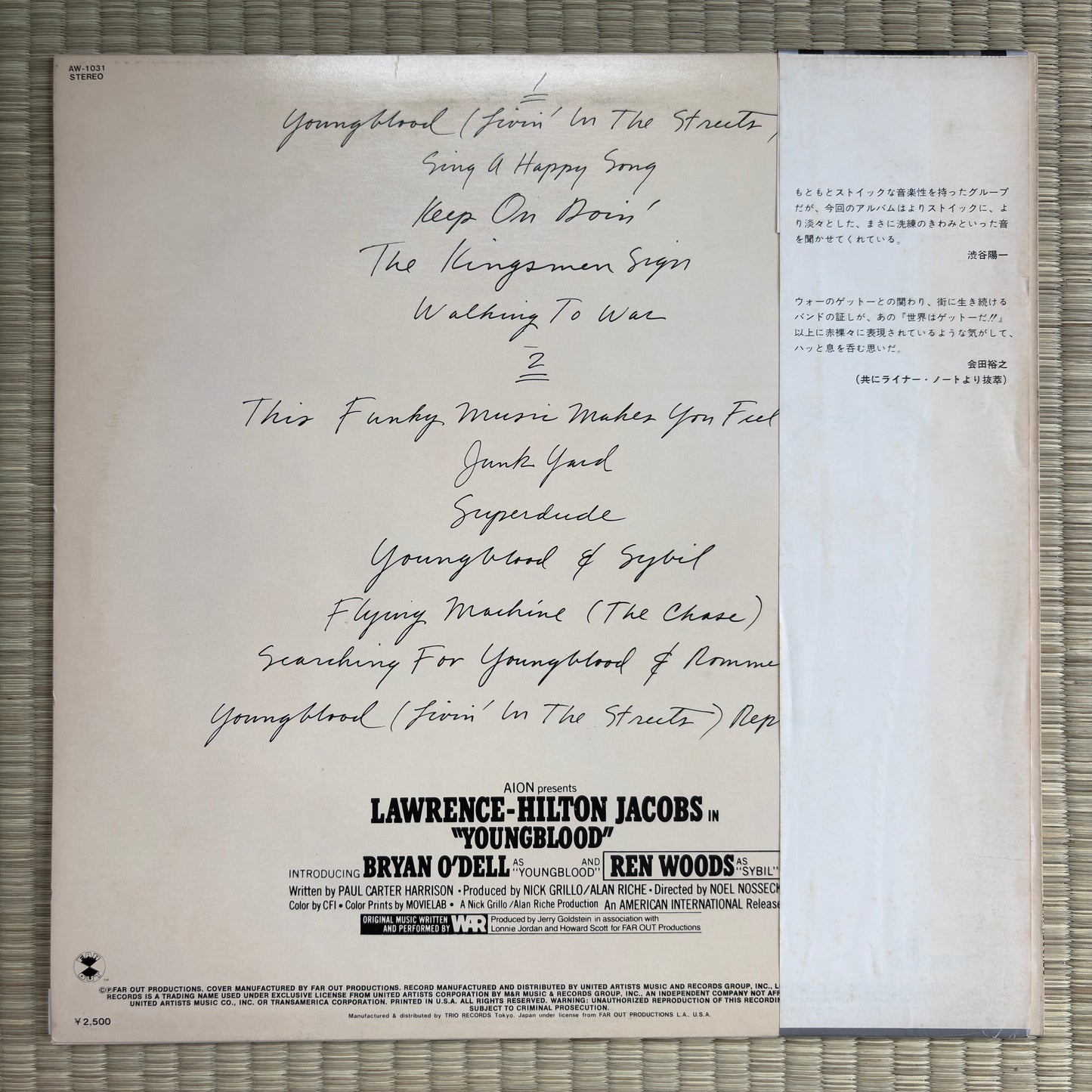 War – Youngblood (Original Motion Picture Soundtrack) / AW-1031 Lax Japan Original Promo LP
