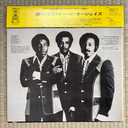 O'Jays - Back Stabbers / ECPL-63 Epic Original Japan LP