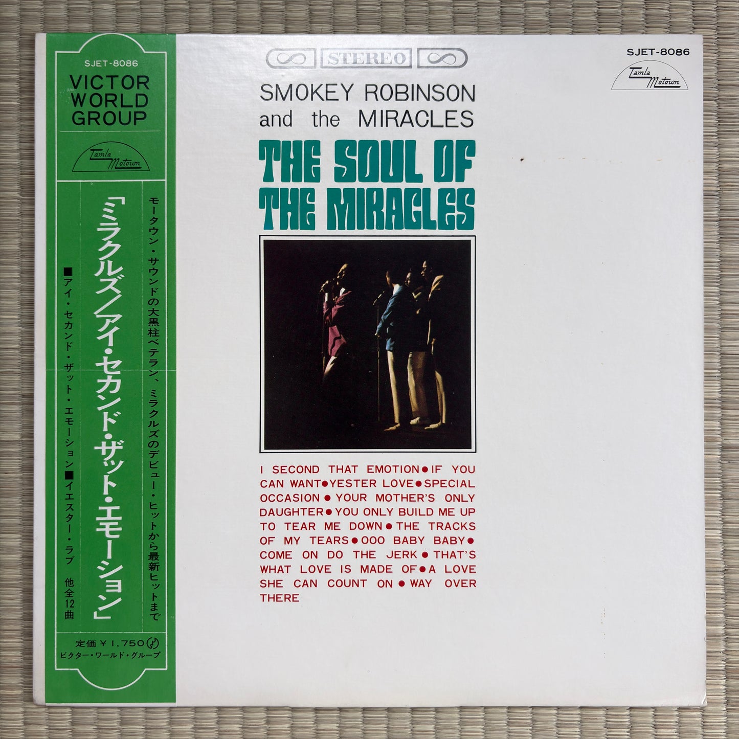 Smokey Robinson And The Miracles - The Soul Of The Miracles / SJET-8086 Tamla Motown Japan Original LP