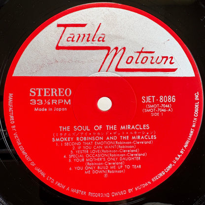 Smokey Robinson And The Miracles - The Soul Of The Miracles / SJET-8086 Tamla Motown Japan Original LP